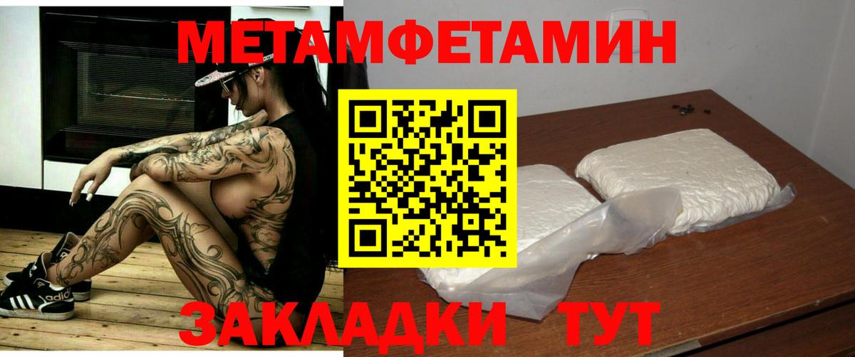 АМФЕТАМИН  Вход с VPN  Чита  Amphetamine VHQ 