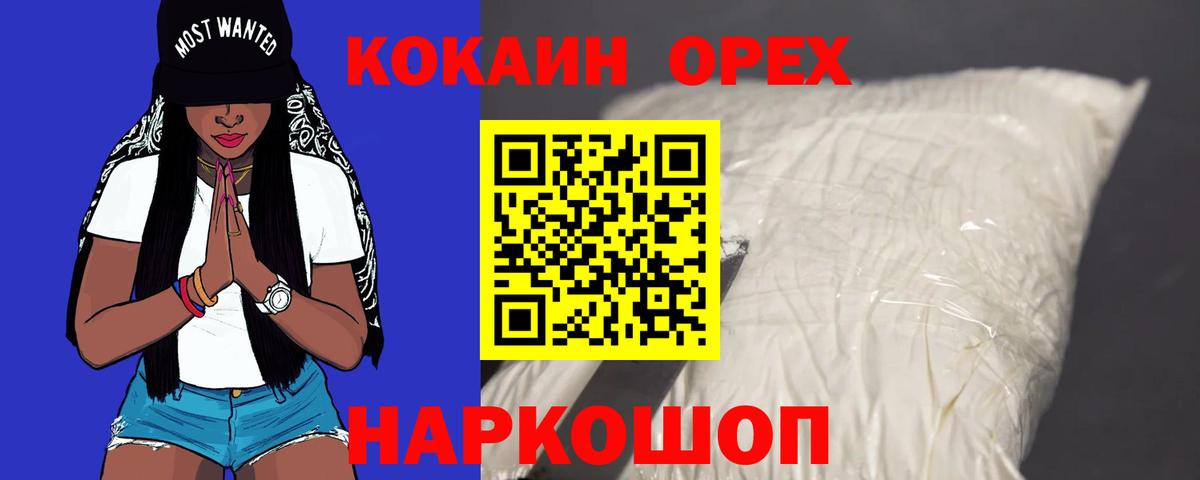 Кокаин Перу Чита
