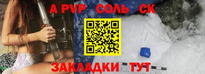 МДПВ Наро-Фоминск