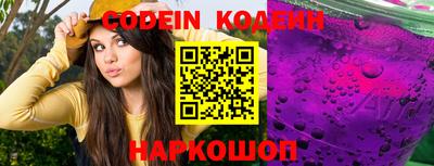 мефедрон VHQ Нальчик