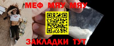 МДПВ Наро-Фоминск