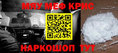 МДПВ Наро-Фоминск