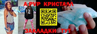 мефедрон VHQ Нальчик