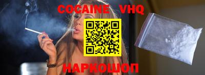 МДПВ Наро-Фоминск