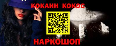 мефедрон VHQ Нальчик
