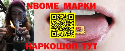 МДПВ Наро-Фоминск