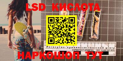 МДПВ Наро-Фоминск