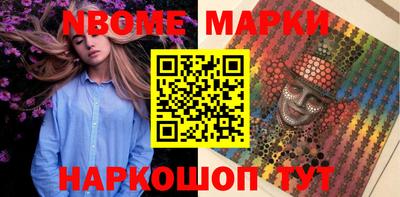 мефедрон VHQ Нальчик