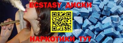 мефедрон VHQ Нальчик