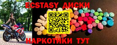 МДПВ Наро-Фоминск