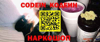 мефедрон VHQ Нальчик