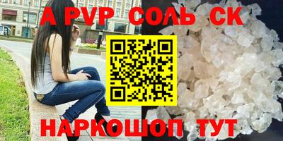 МДПВ Наро-Фоминск