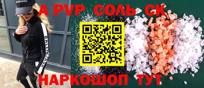 мефедрон VHQ Нальчик
