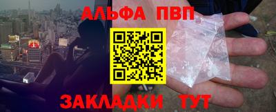 МДПВ Наро-Фоминск