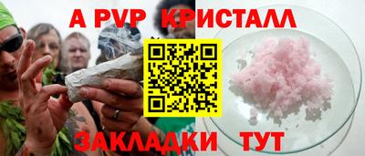 индика Нарткала