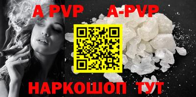 мефедрон VHQ Нальчик