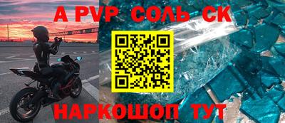 мефедрон VHQ Нальчик