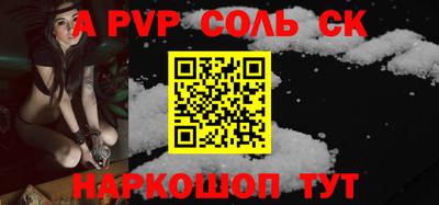 МДПВ Наро-Фоминск