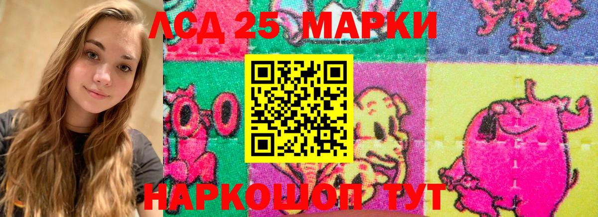 ЛСД экстази ecstasy Чита