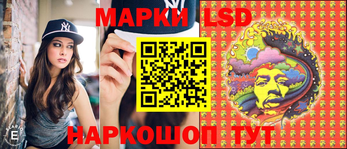Марки NBOMe 1,5мг  Вход с VPN  Чита 