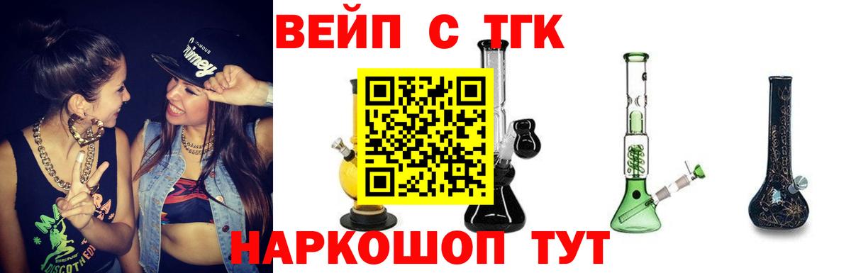 ТГК THC oil  цена наркотик  Вход с VPN  Чита  Дистиллят ТГК концентрат 