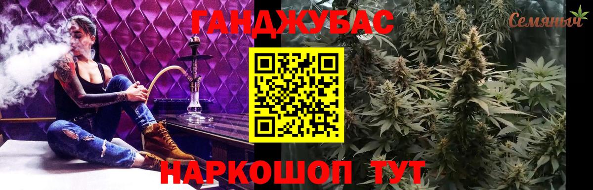 Канабис индика Чита